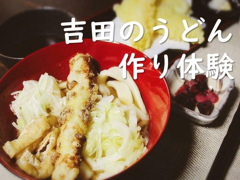 Samurai Guest House Azagawa Екстериор снимка